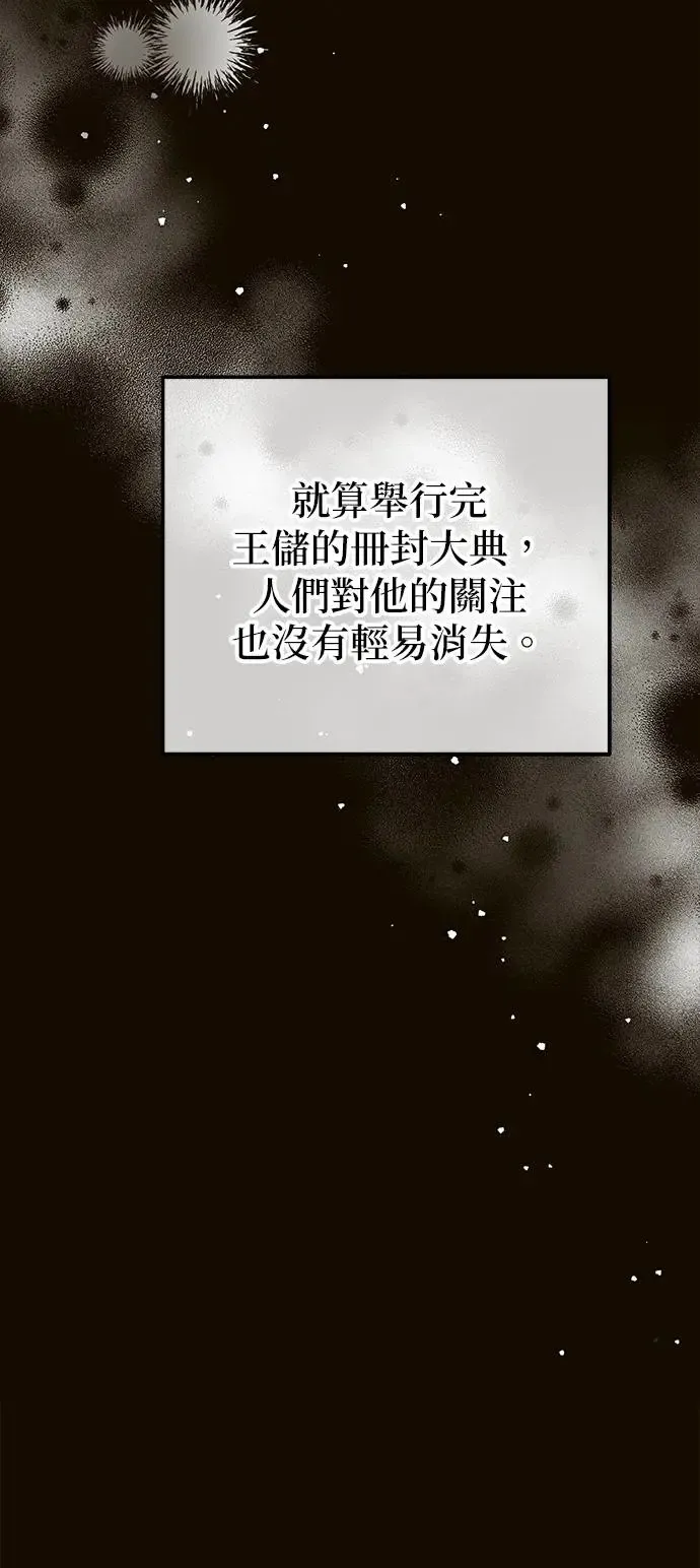 第25话27