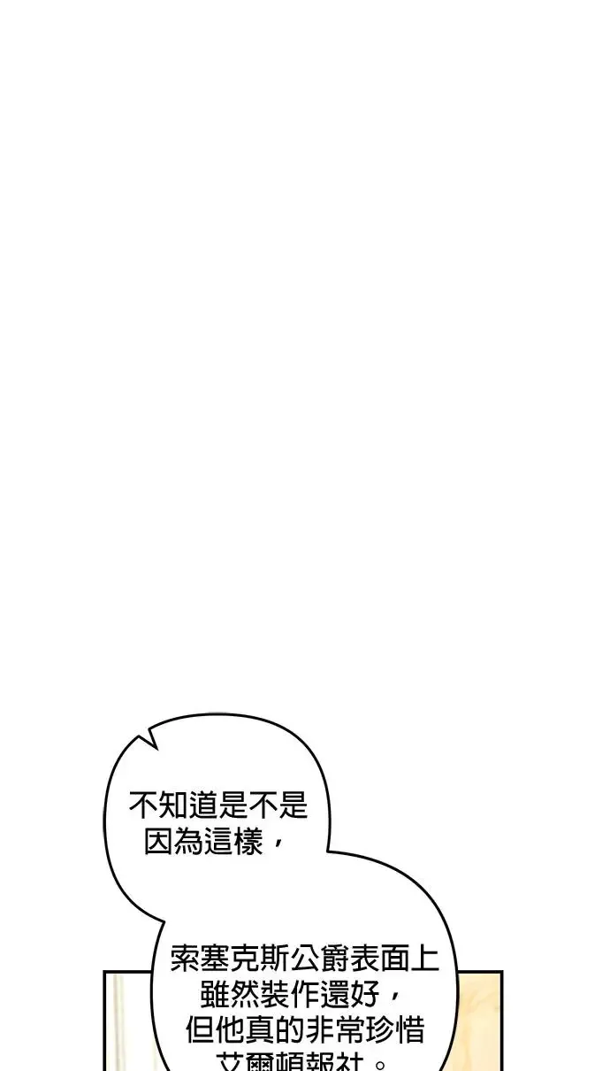 第25话38