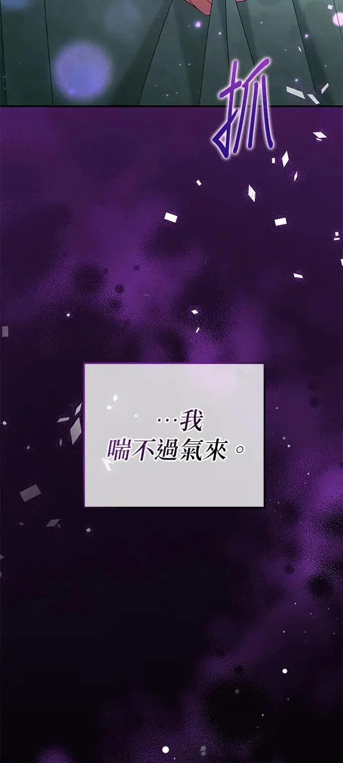 第41话12