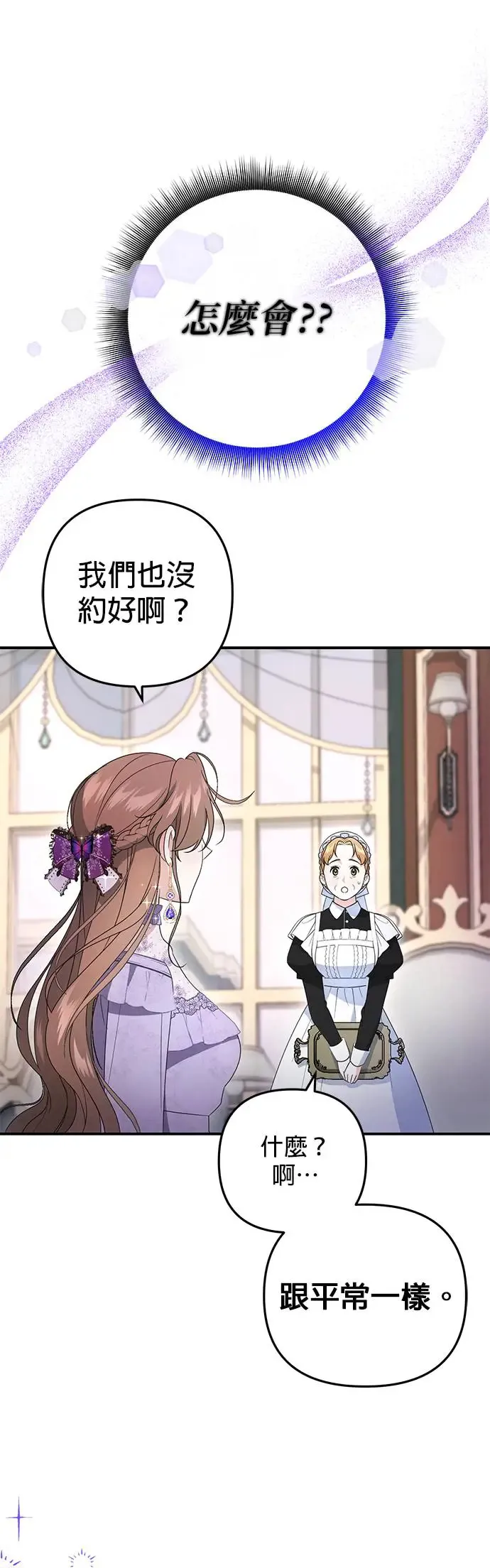 第3话48