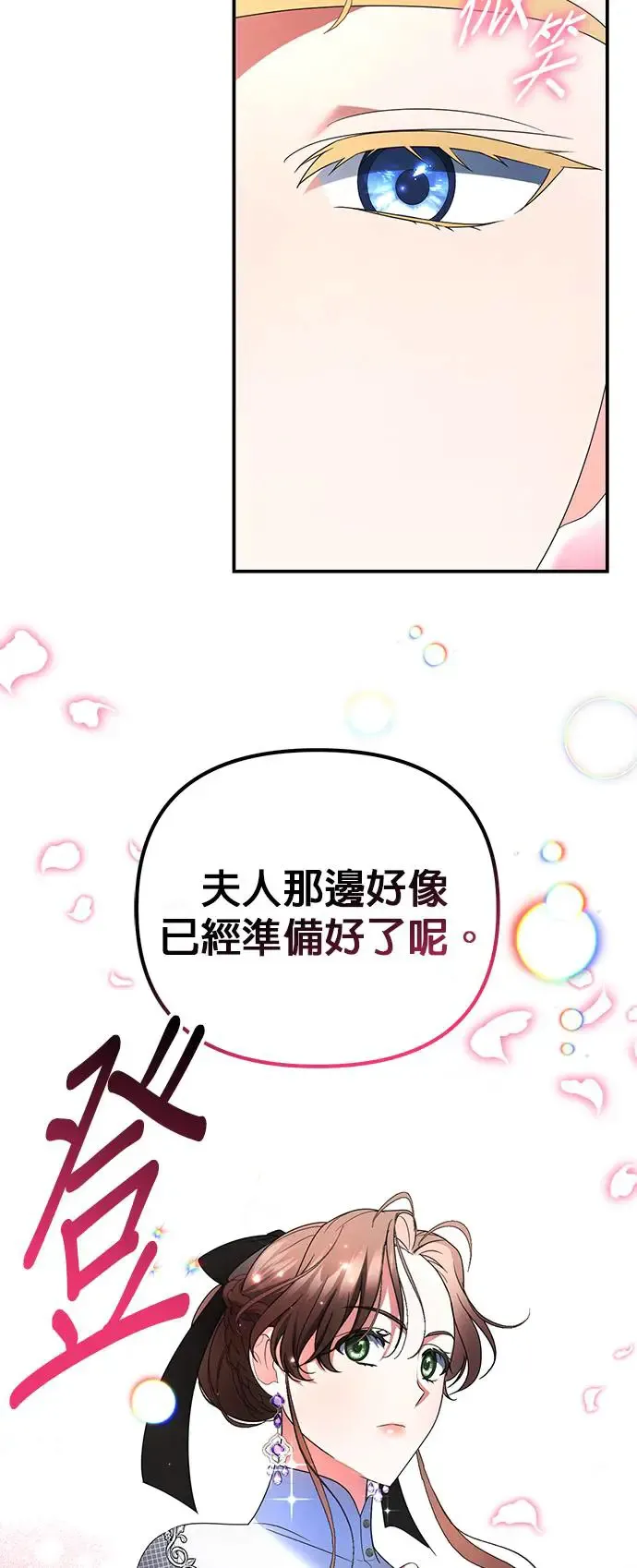 第13话48