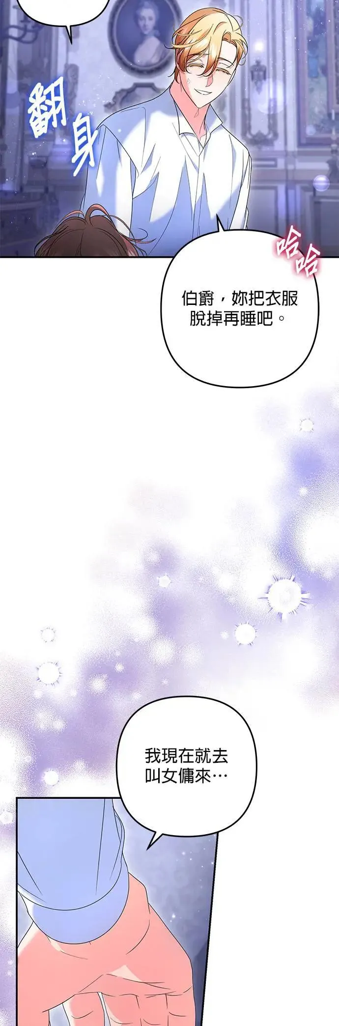 第49话58