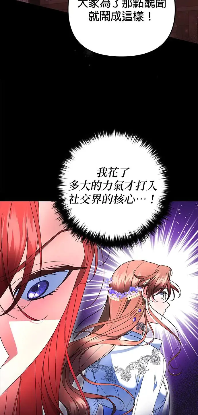 第18话9