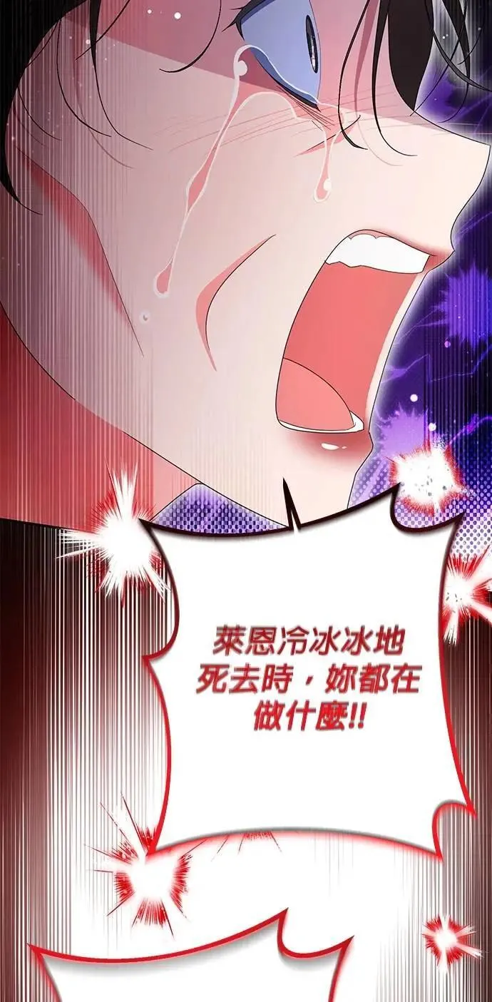 第57话50