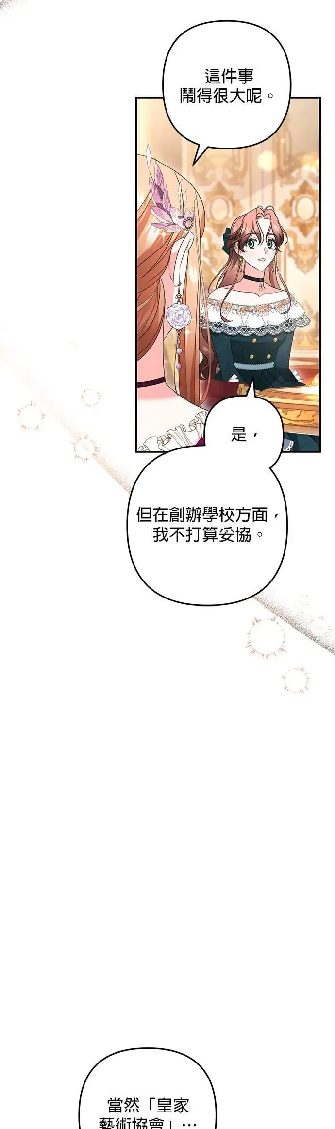 第53话46