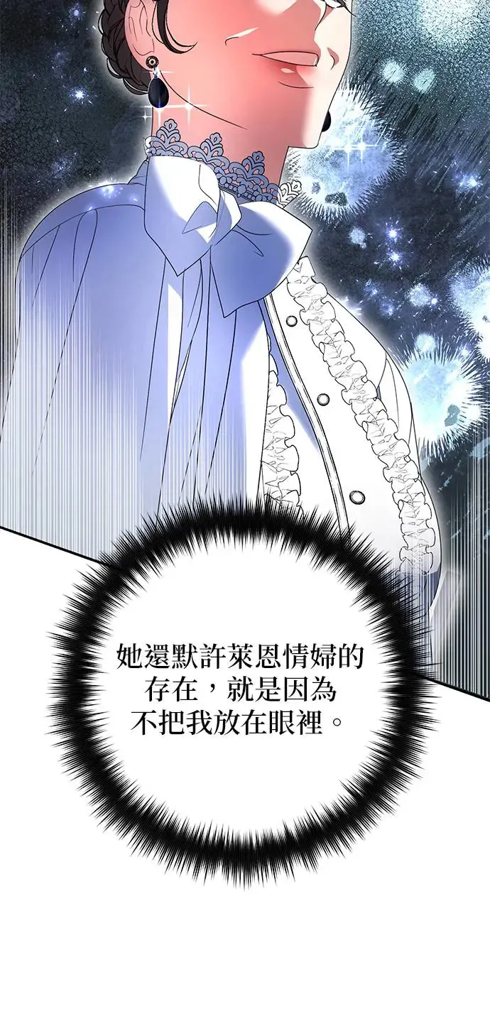 第11话50