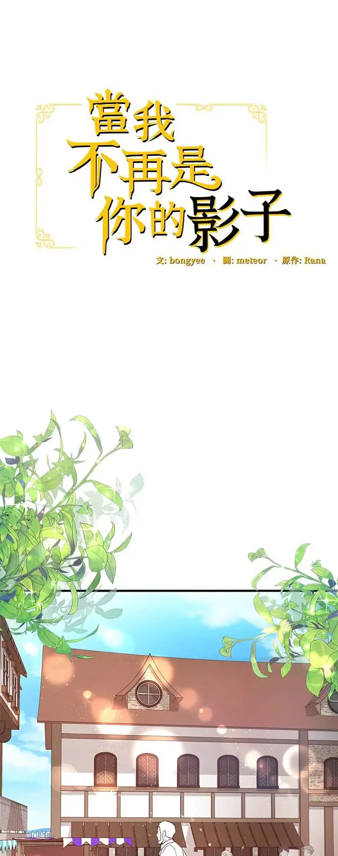 第8话63