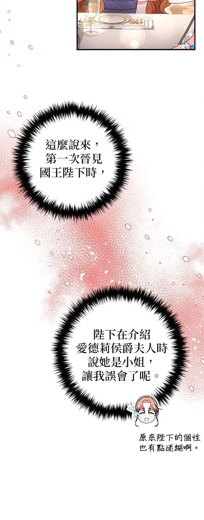 第50话41