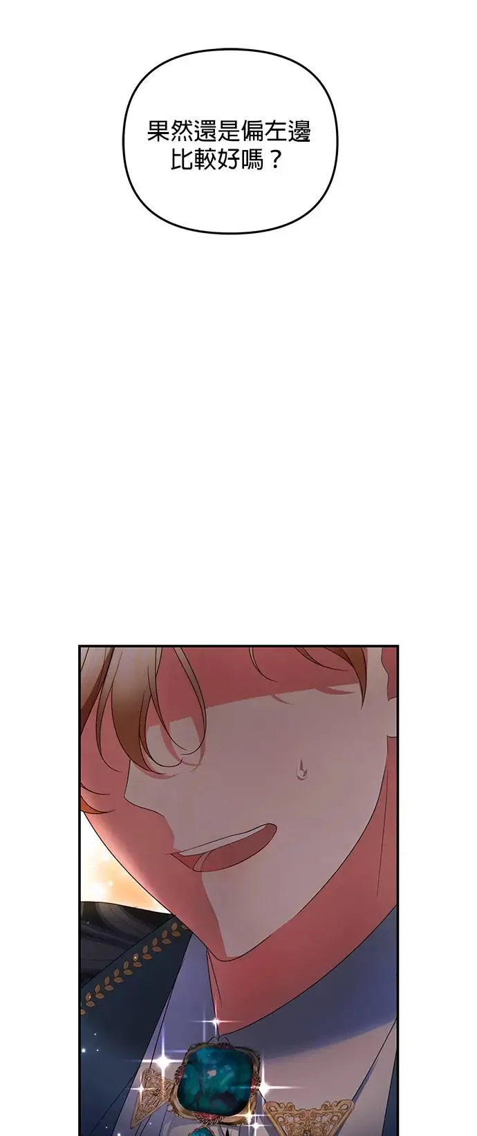 第15话76