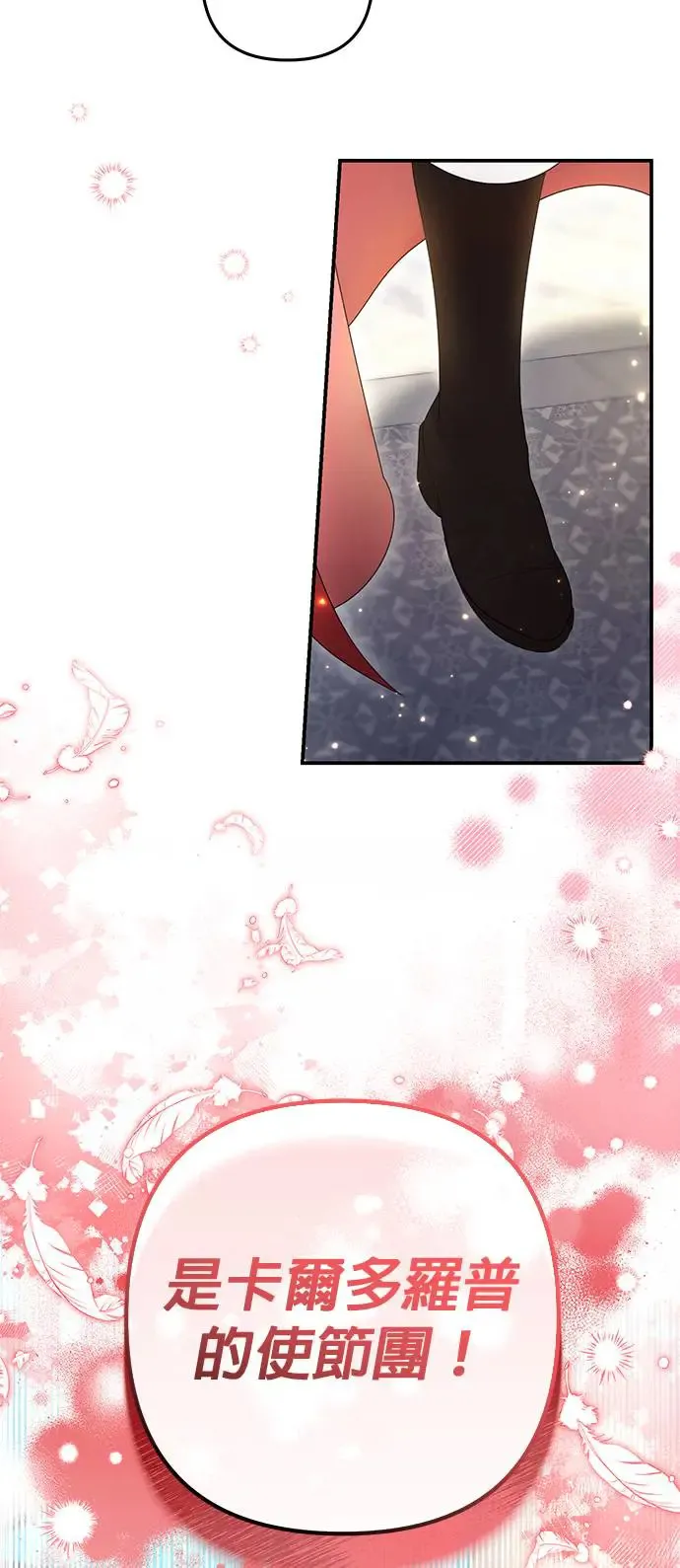 第29话40