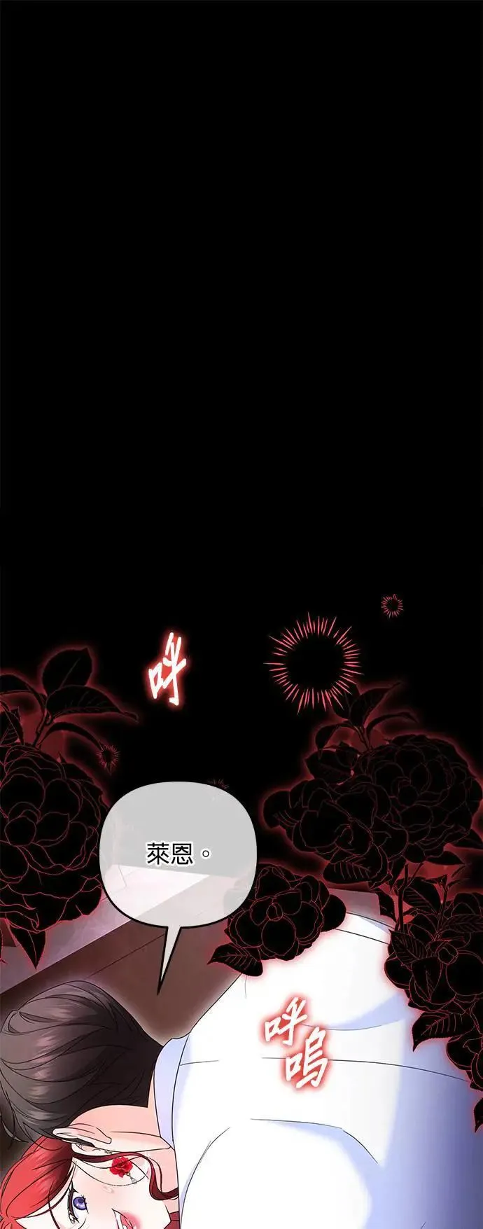 第44话46