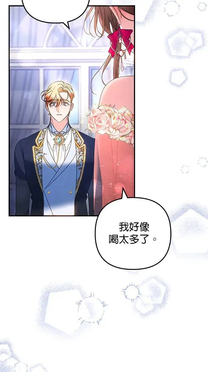 第47话83