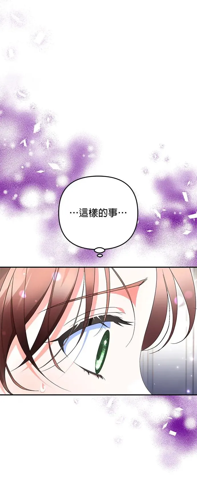 第25话37