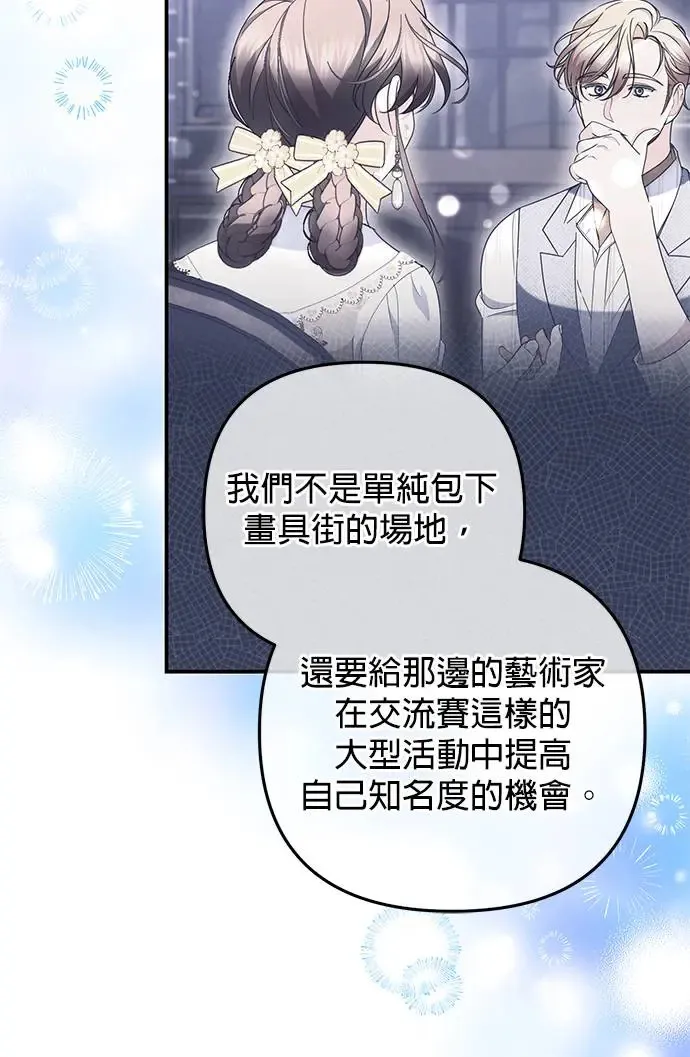 第28话30