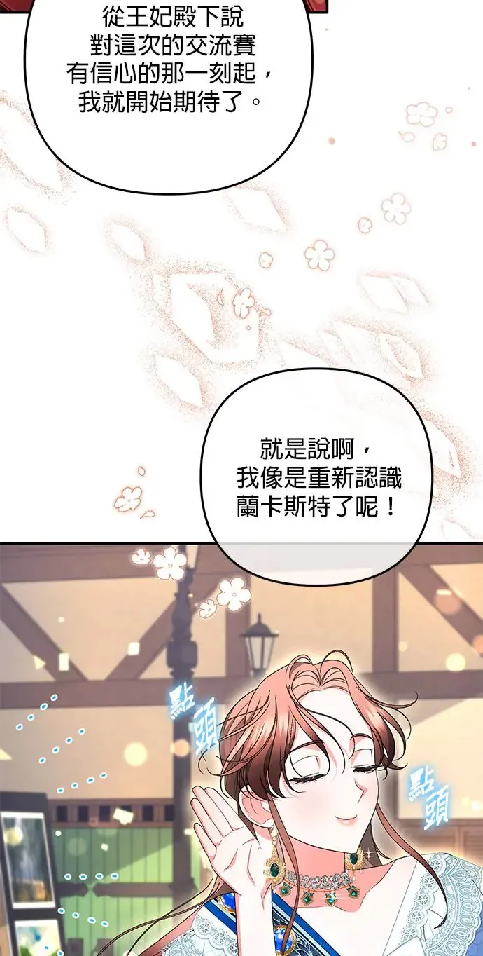 第31话61