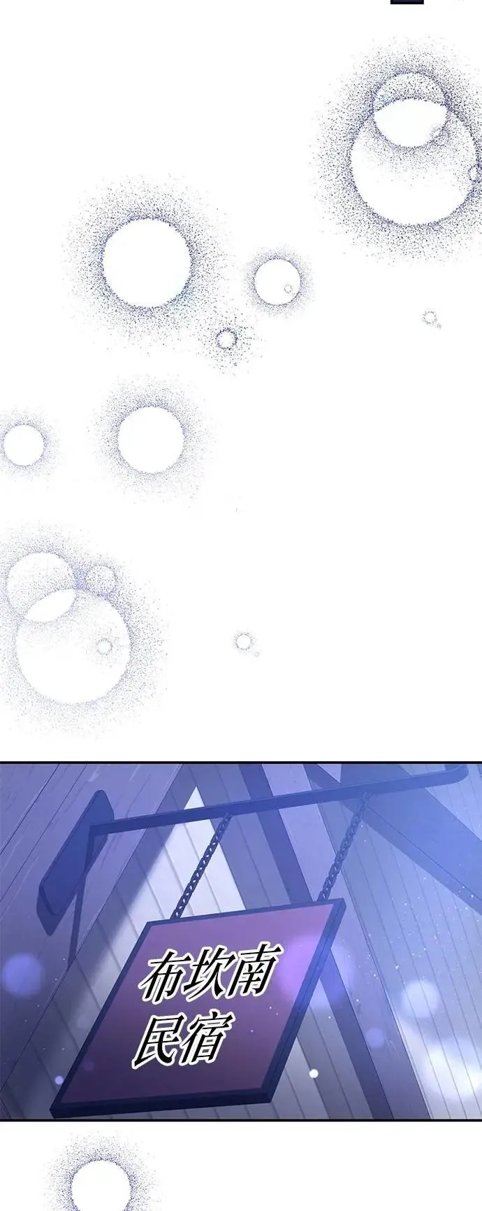 第58话45