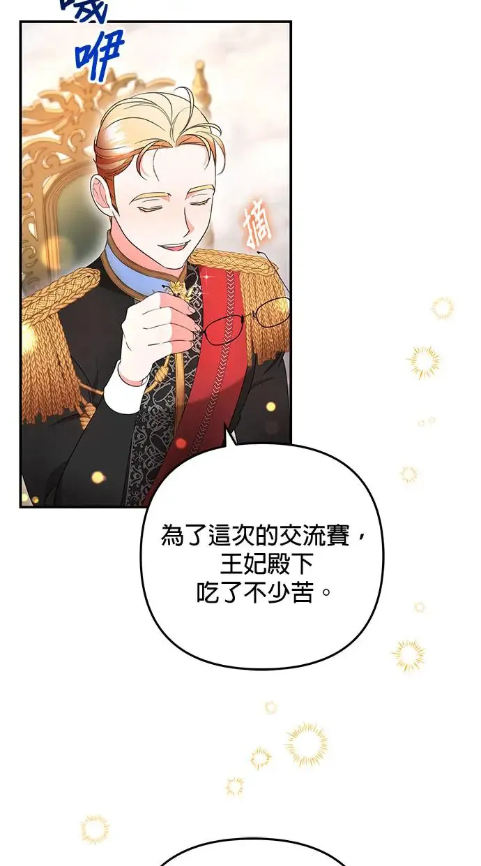 第26话25
