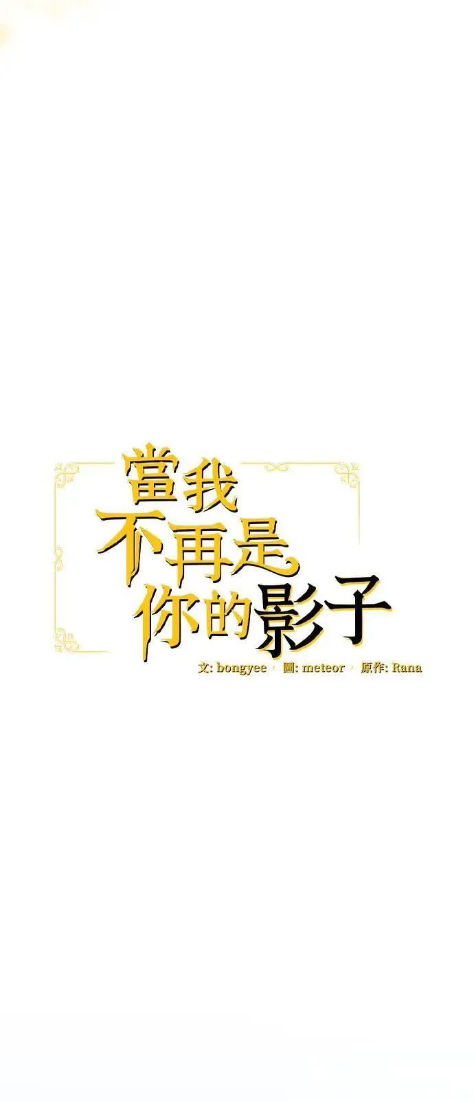 第38话23