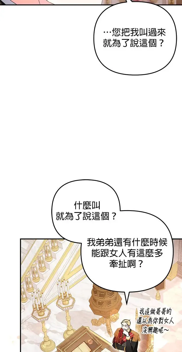 第11话6