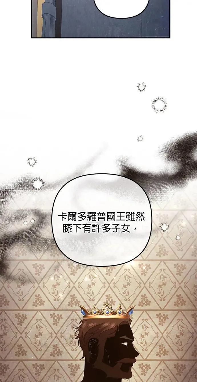 第45话12