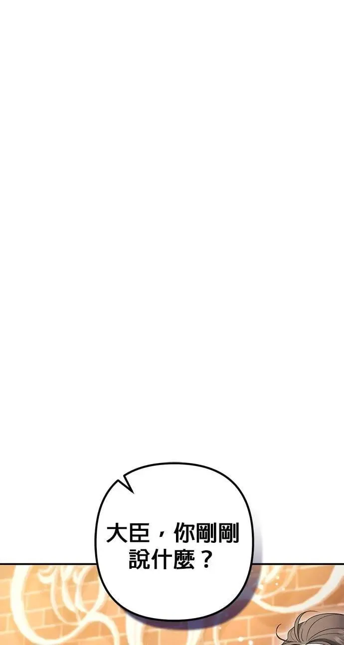 第39话5