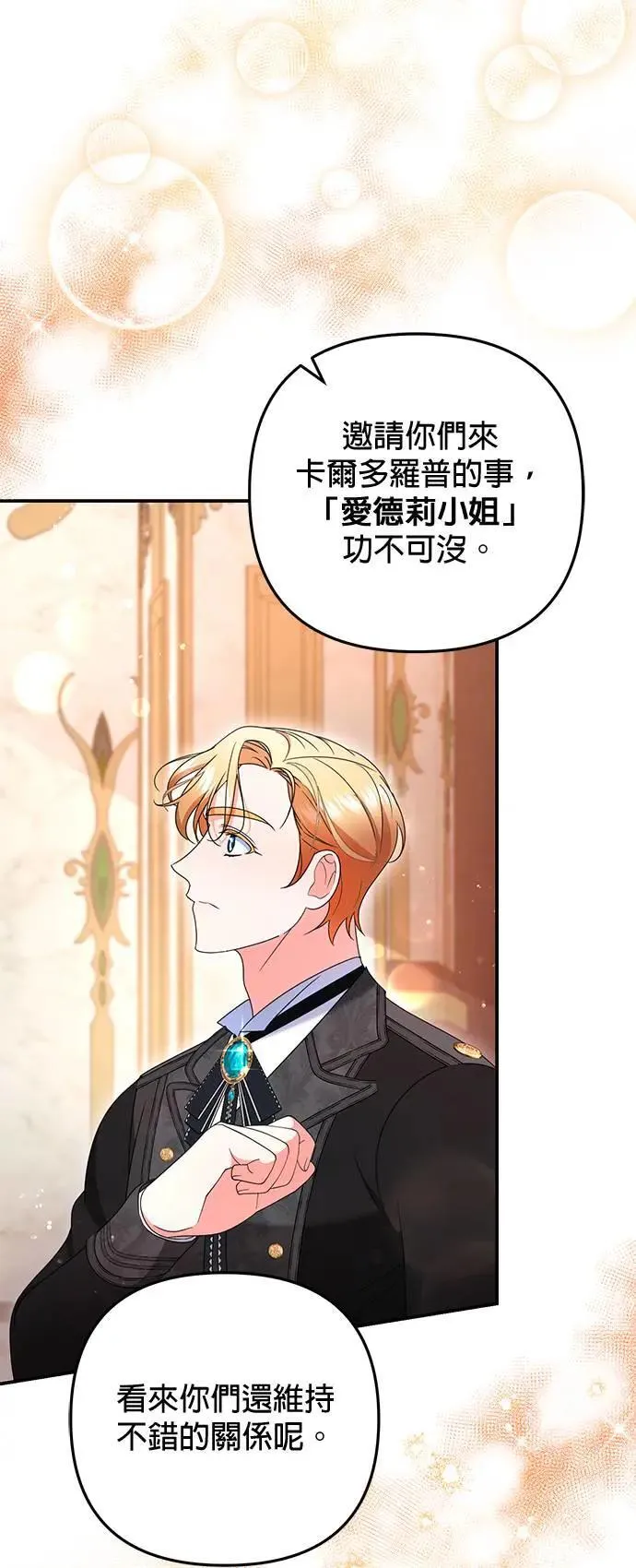 第45话33