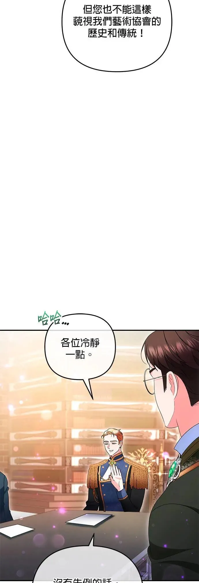 第39话2