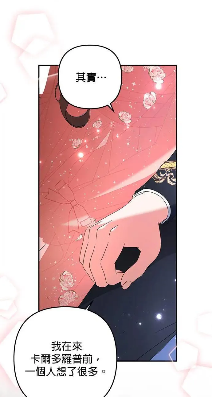 第49话33