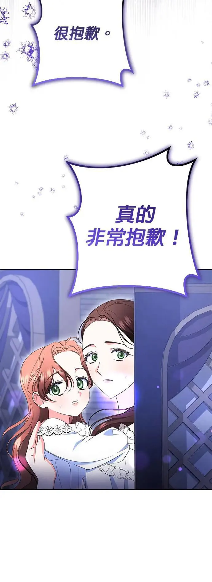 第43话66