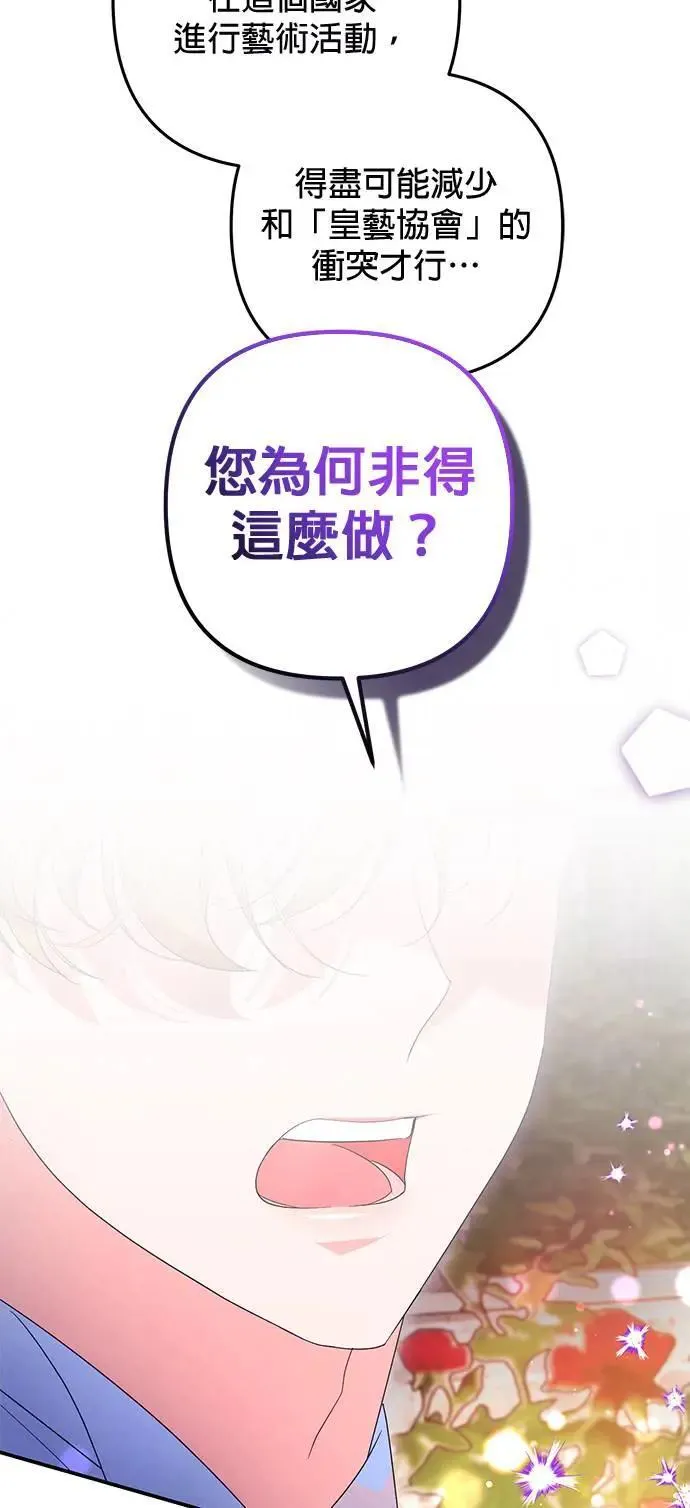 第39话52