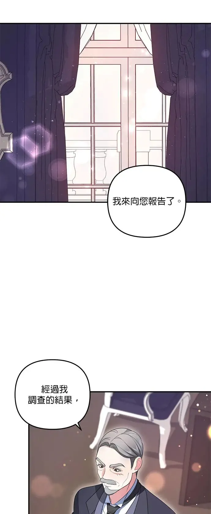 第7话20