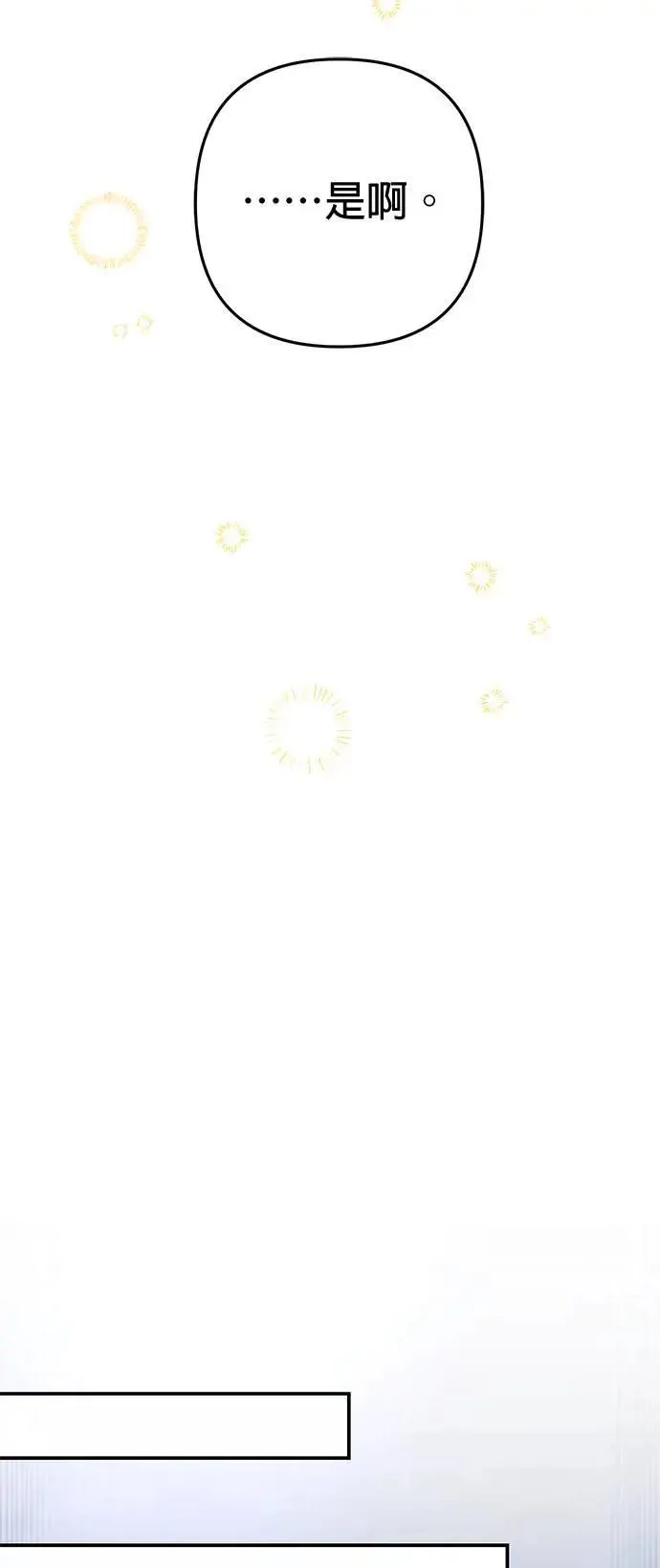第41话73