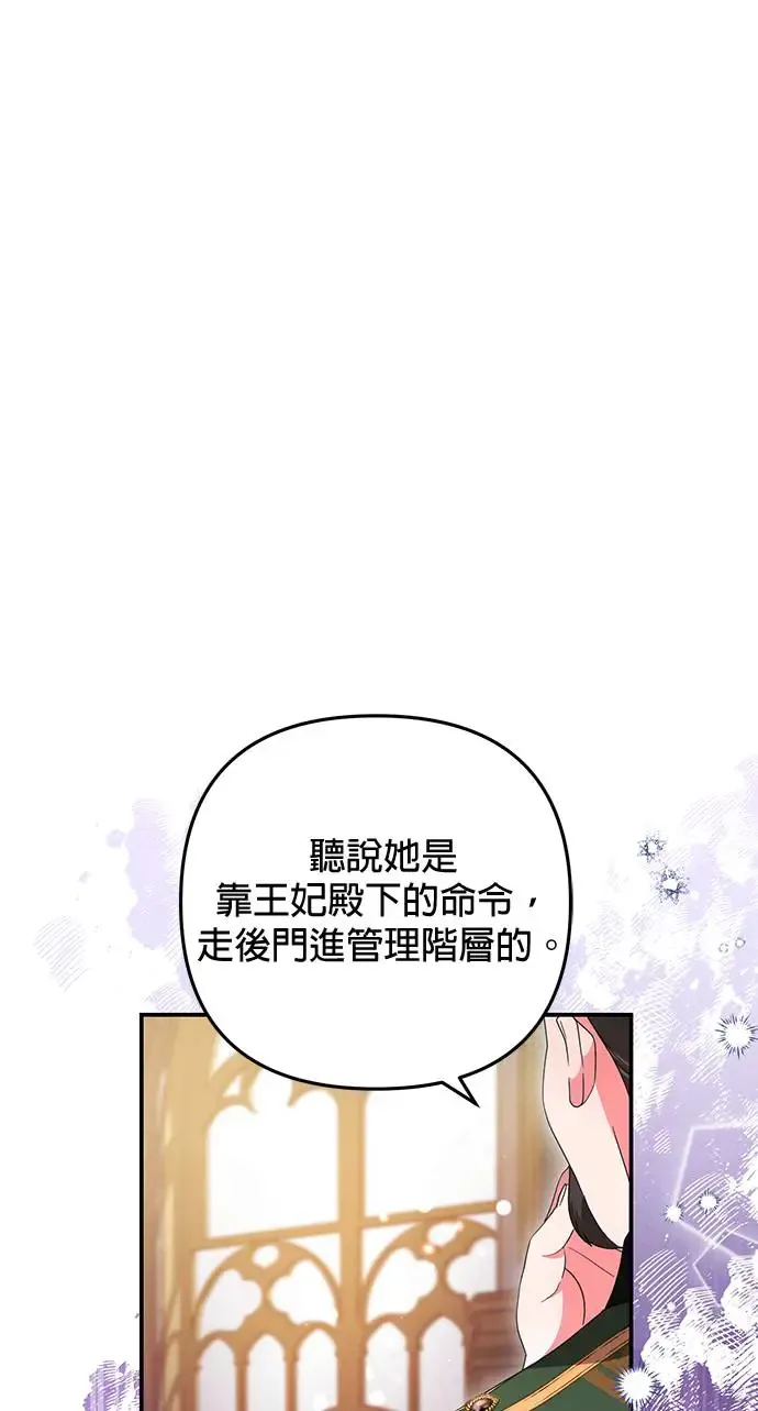 第26话11