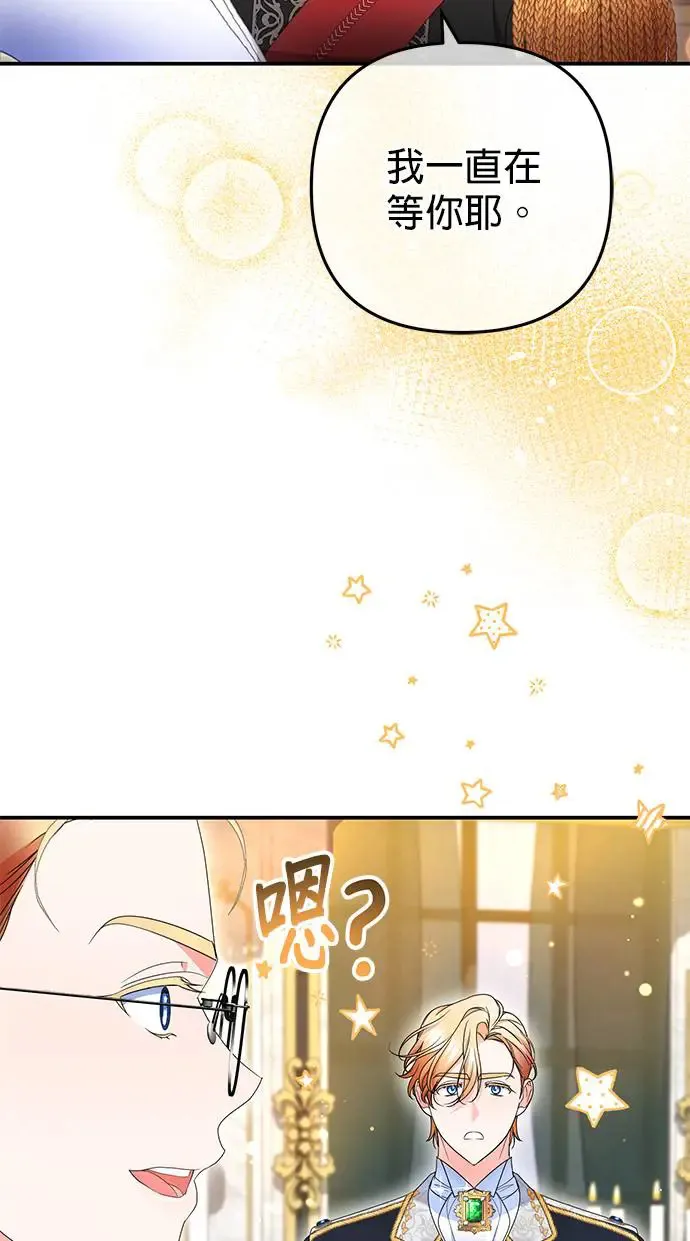 第26话21