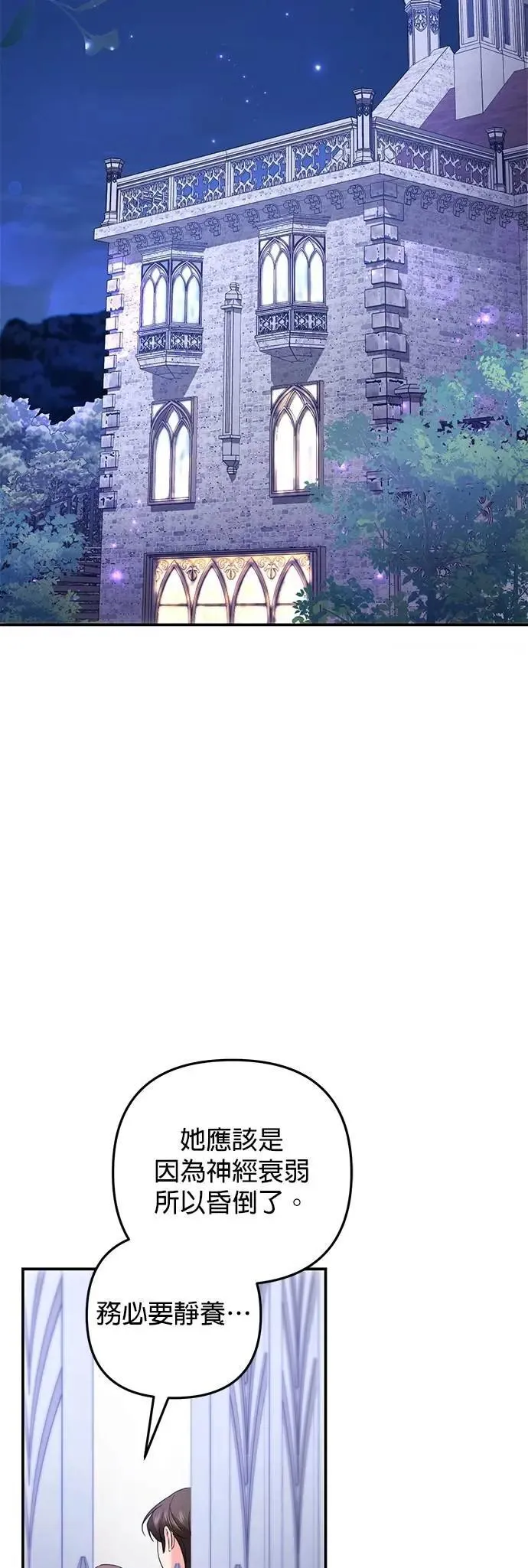 第58话76