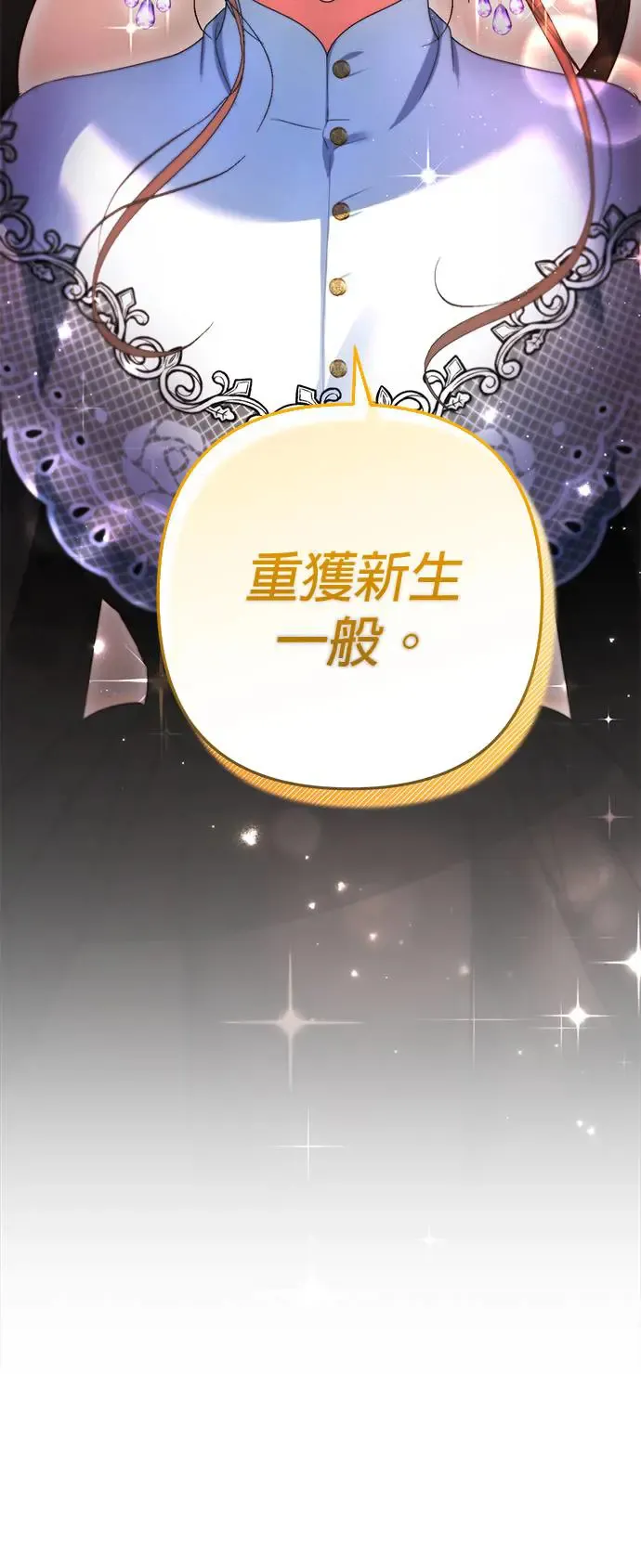 第14话13