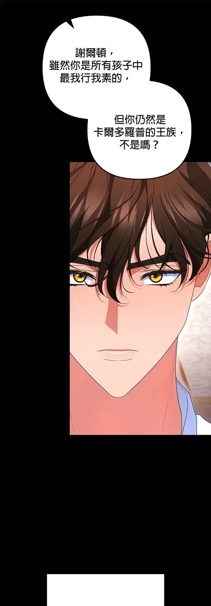 第30话45