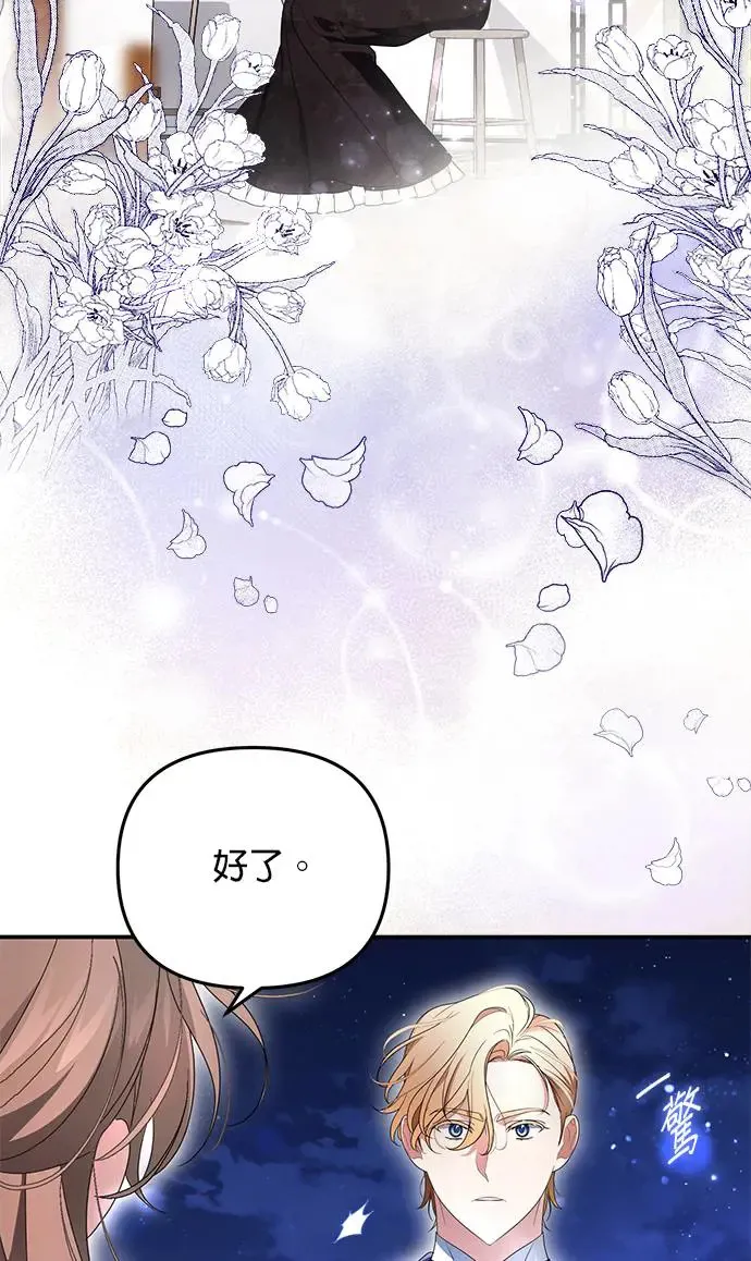 第5话36