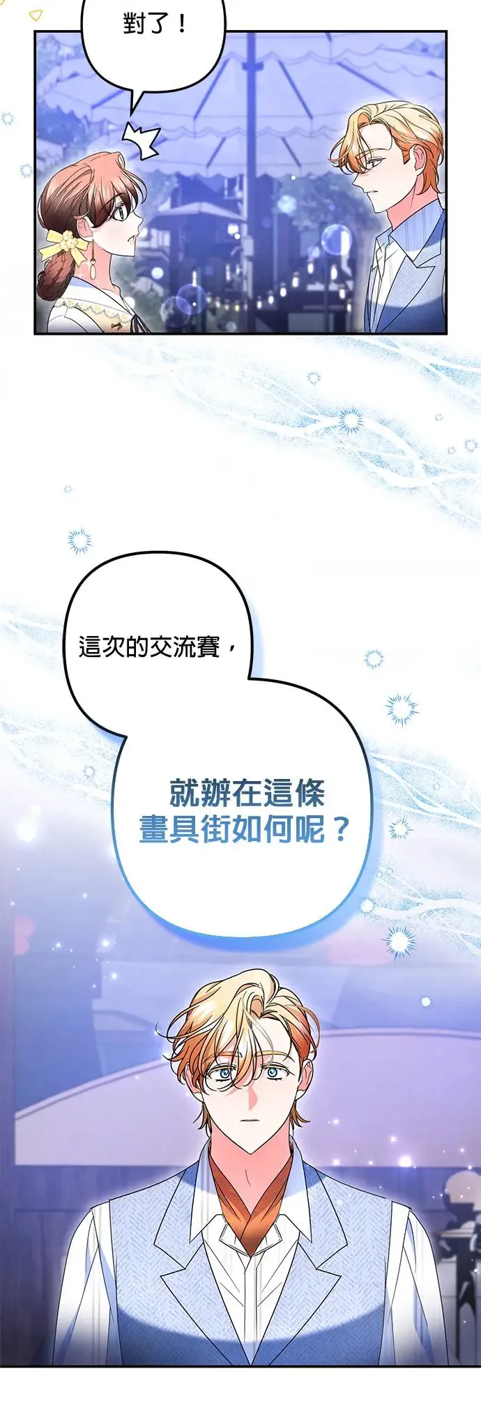 第23话36
