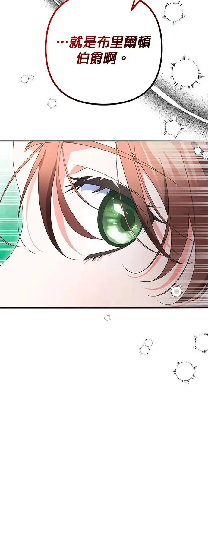第40话70