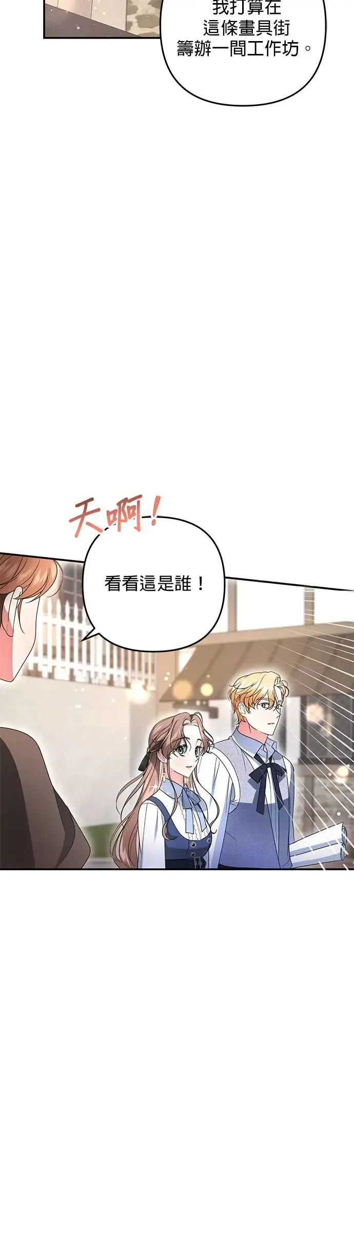 第8话32