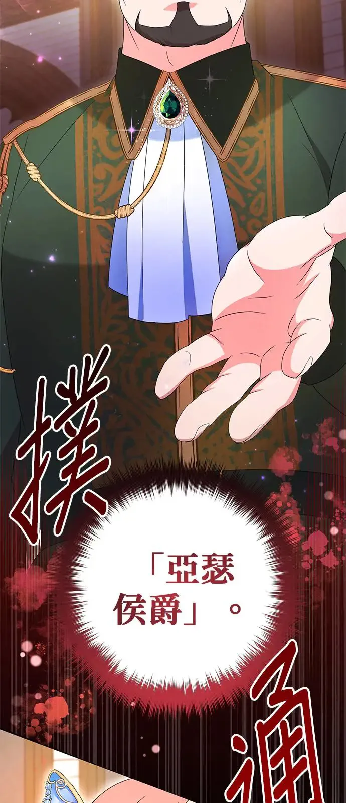 第25话73