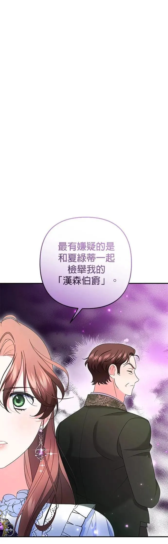 第55话52
