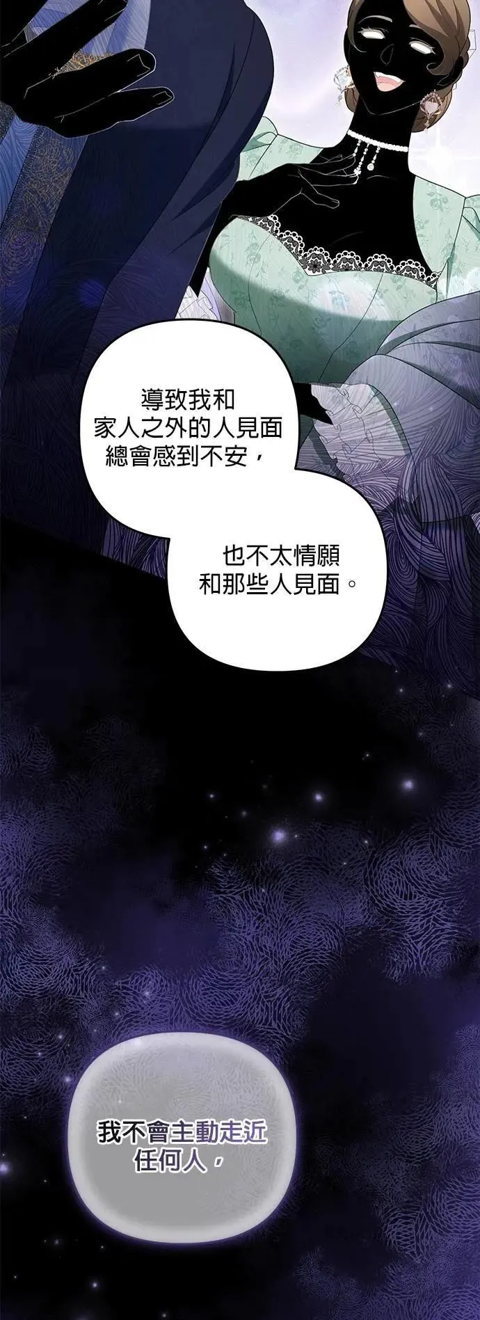 第55话30