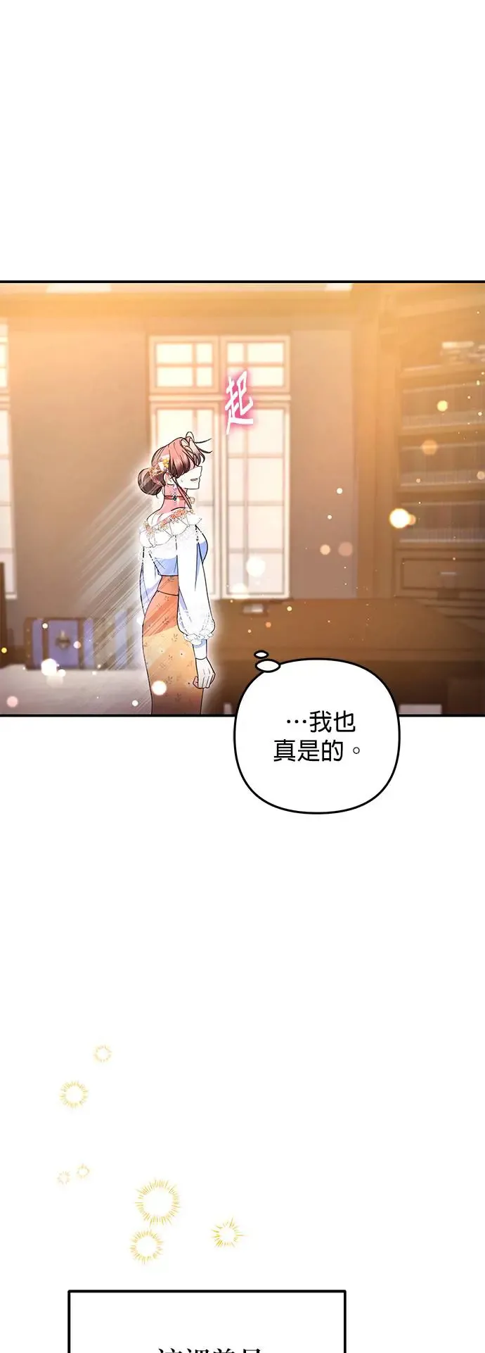 第21话59