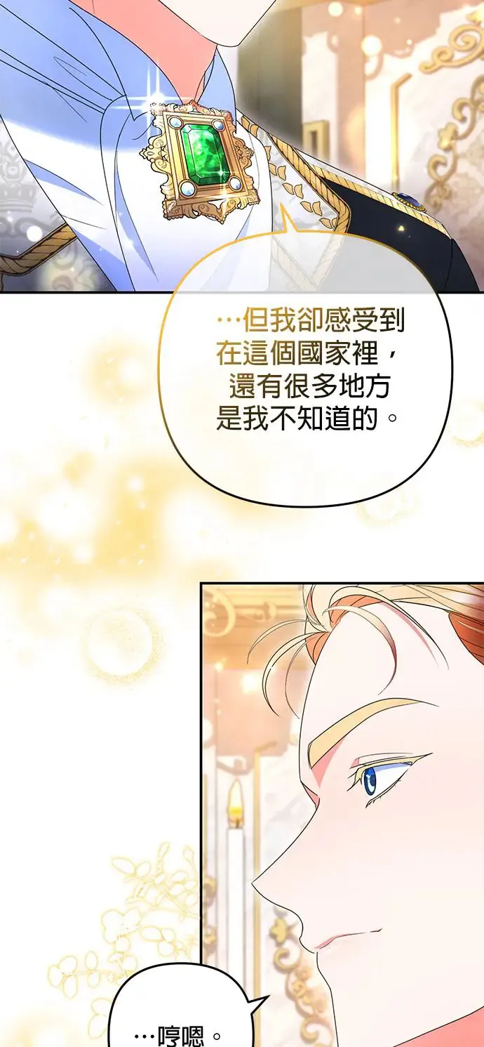 第26话35