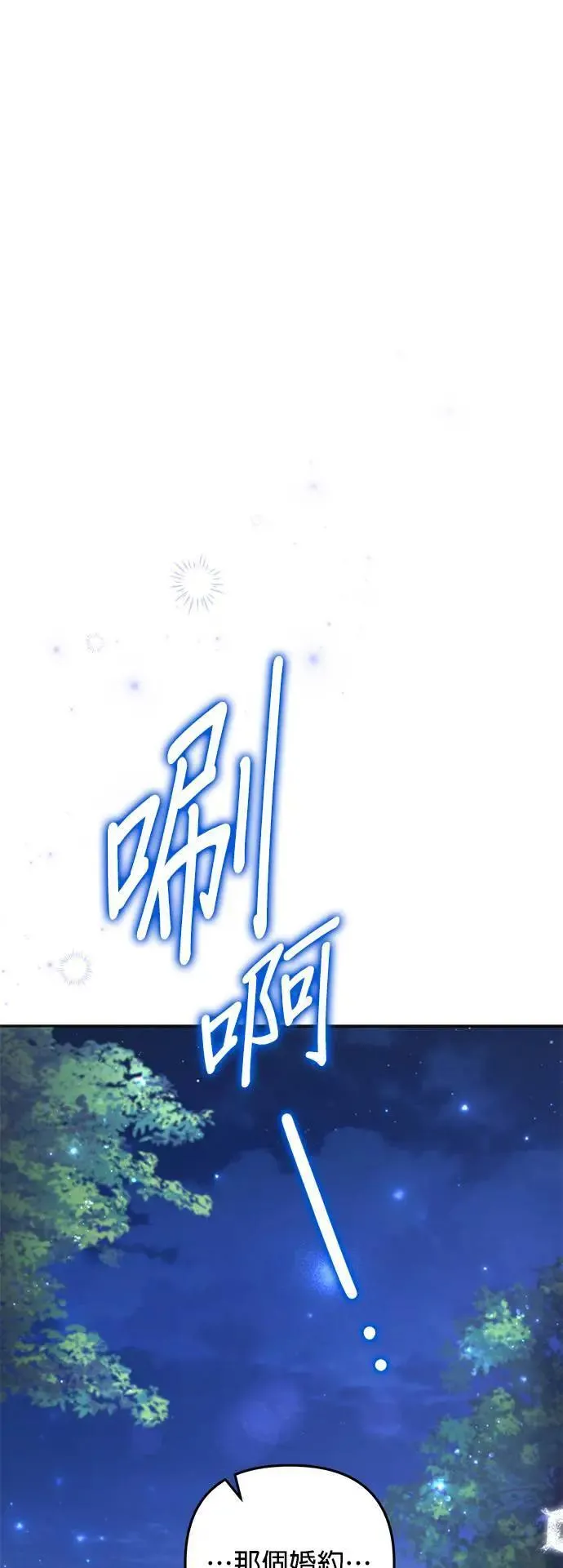 第48话13