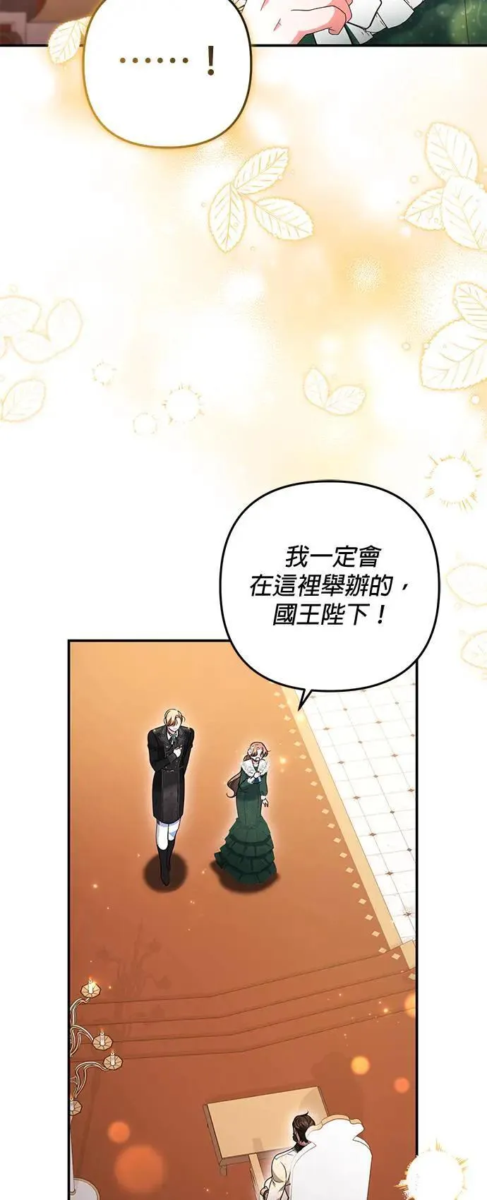 第45话31