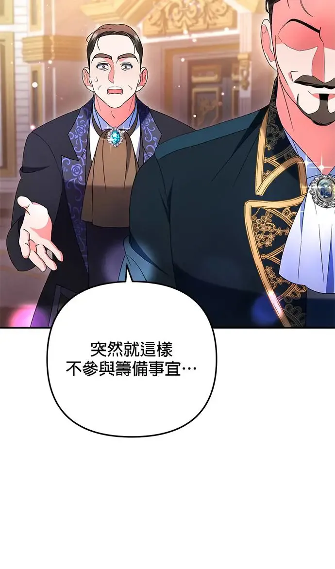 第28话2