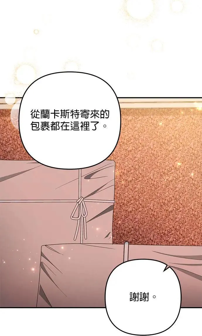 第45话44